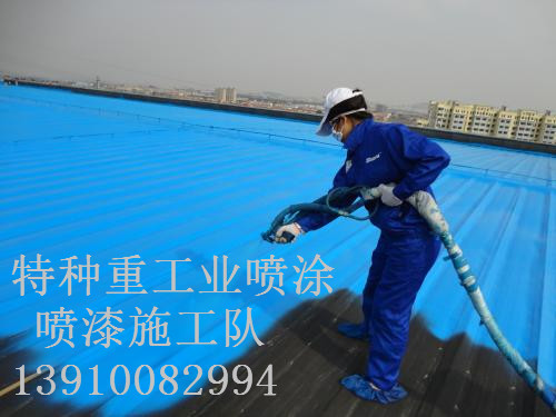 宝丰包括彩钢瓦喷漆翻新（